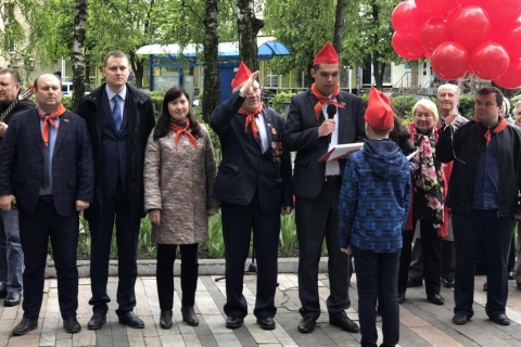 В Рязани отметили 100-летие пионерской организации